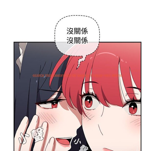 查看漫画小孩子才做選擇 - 第88話 - tymanga.com中的1636237图片