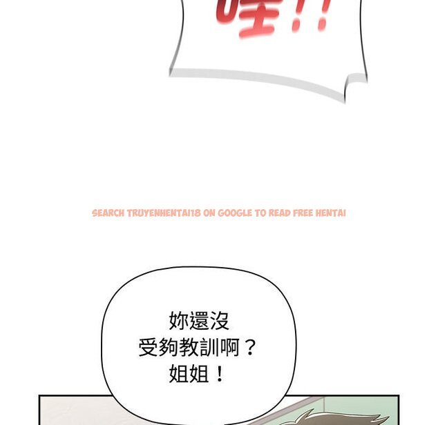 查看漫画小孩子才做選擇 - 第88話 - tymanga.com中的1636242图片