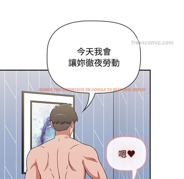 查看漫画小孩子才做選擇 - 第88話 - tymanga.com中的1636245图片