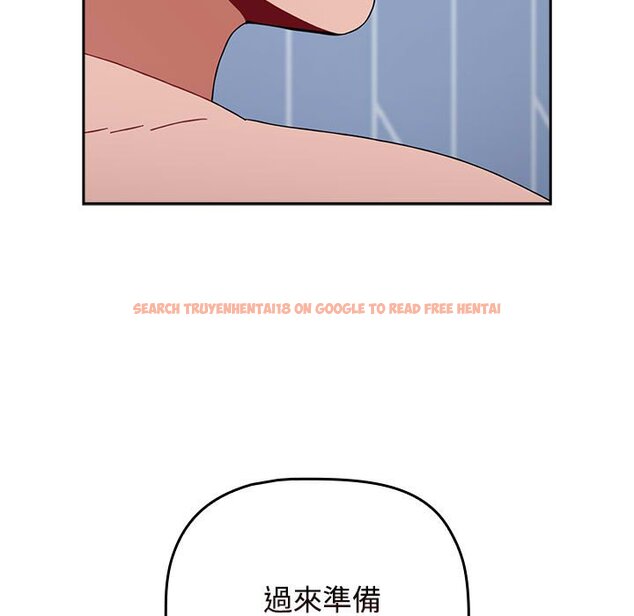 查看漫画小孩子才做選擇 - 第88話 - tymanga.com中的1636252图片