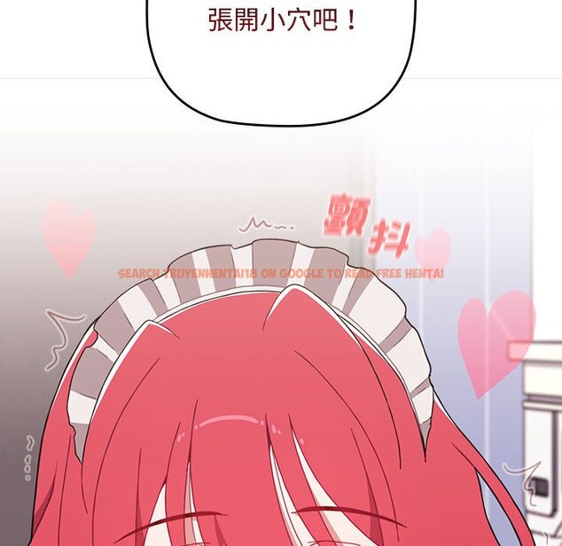 查看漫画小孩子才做選擇 - 第88話 - tymanga.com中的1636253图片