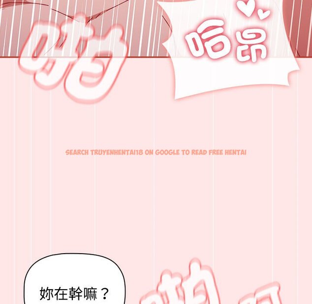 查看漫画小孩子才做選擇 - 第88話 - tymanga.com中的1636276图片