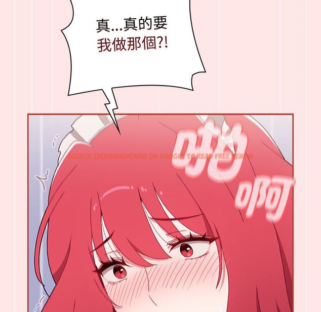 查看漫画小孩子才做選擇 - 第88話 - tymanga.com中的1636279图片