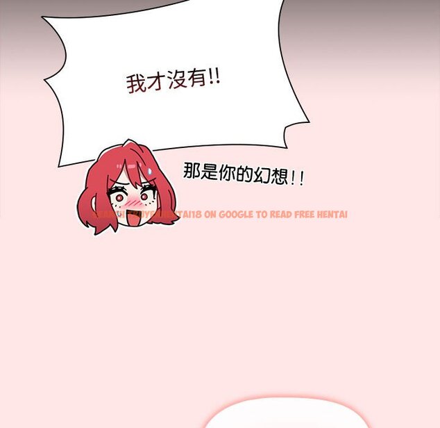 查看漫画小孩子才做選擇 - 第88話 - tymanga.com中的1636286图片