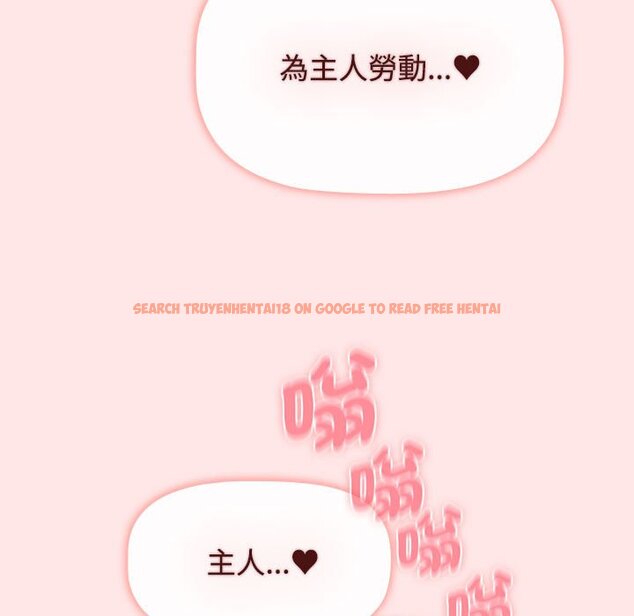 查看漫画小孩子才做選擇 - 第88話 - tymanga.com中的1636292图片