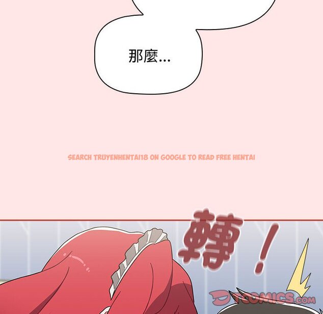 查看漫画小孩子才做選擇 - 第88話 - tymanga.com中的1636295图片