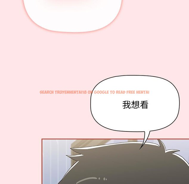 查看漫画小孩子才做選擇 - 第88話 - tymanga.com中的1636300图片
