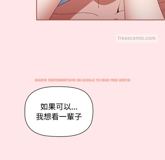 查看漫画小孩子才做選擇 - 第88話 - tymanga.com中的1636302图片