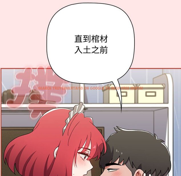 查看漫画小孩子才做選擇 - 第88話 - tymanga.com中的1636303图片