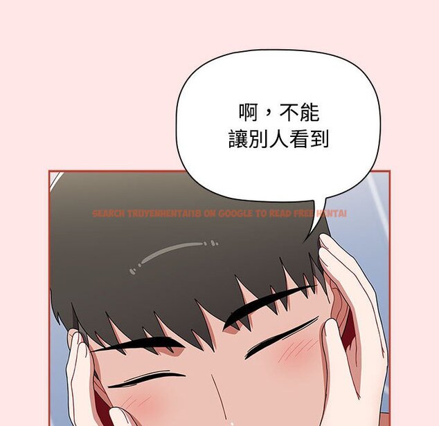查看漫画小孩子才做選擇 - 第88話 - tymanga.com中的1636309图片