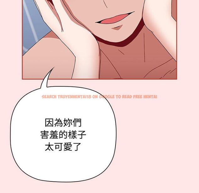 查看漫画小孩子才做選擇 - 第88話 - tymanga.com中的1636310图片