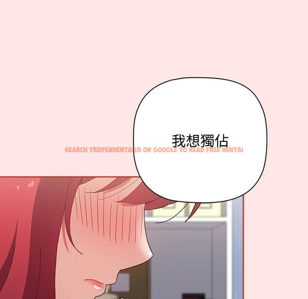 查看漫画小孩子才做選擇 - 第88話 - tymanga.com中的1636311图片