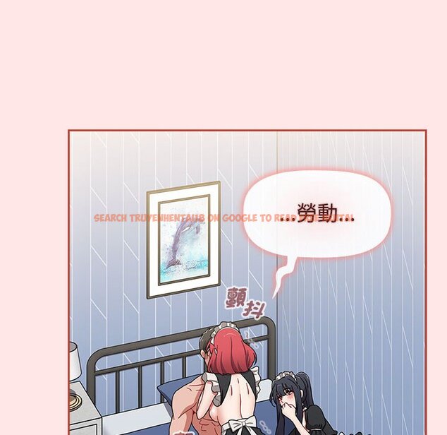 查看漫画小孩子才做選擇 - 第88話 - tymanga.com中的1636315图片
