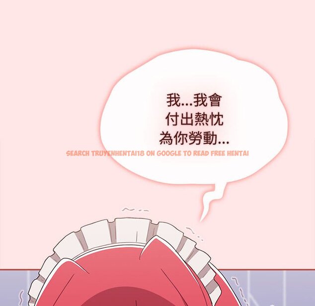 查看漫画小孩子才做選擇 - 第88話 - tymanga.com中的1636317图片