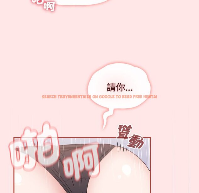 查看漫画小孩子才做選擇 - 第88話 - tymanga.com中的1636320图片