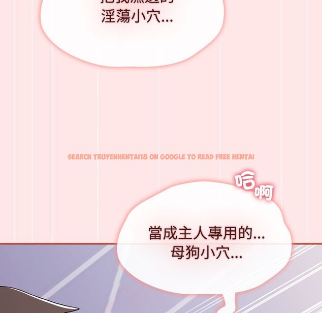 查看漫画小孩子才做選擇 - 第88話 - tymanga.com中的1636322图片