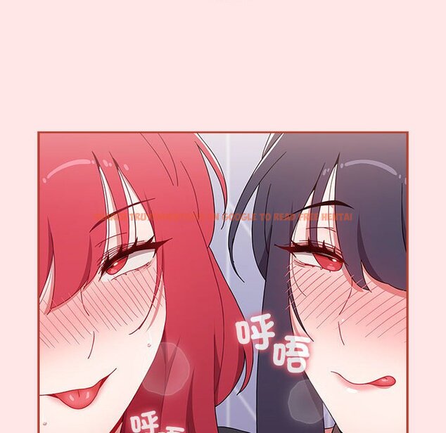 查看漫画小孩子才做選擇 - 第88話 - tymanga.com中的1636387图片