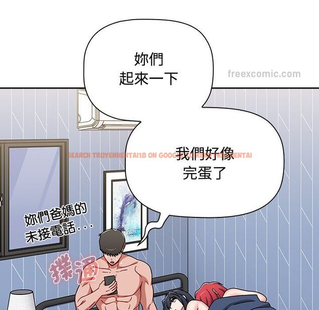 查看漫画小孩子才做選擇 - 第88話 - tymanga.com中的1636397图片