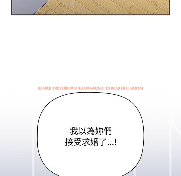 查看漫画小孩子才做選擇 - 第88話 - tymanga.com中的1636412图片