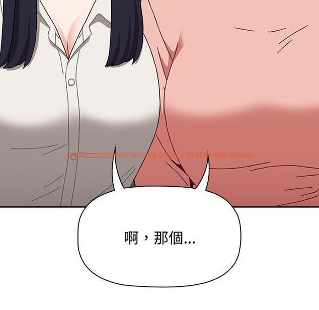 查看漫画小孩子才做選擇 - 第88話 - tymanga.com中的1636414图片
