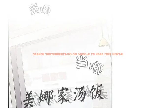 查看漫画小孩子才做選擇 - 第89話 - tymanga.com中的1657553图片