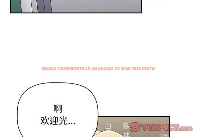 查看漫画小孩子才做選擇 - 第89話 - tymanga.com中的1657555图片