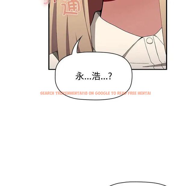 查看漫画小孩子才做選擇 - 第89話 - tymanga.com中的1657561图片