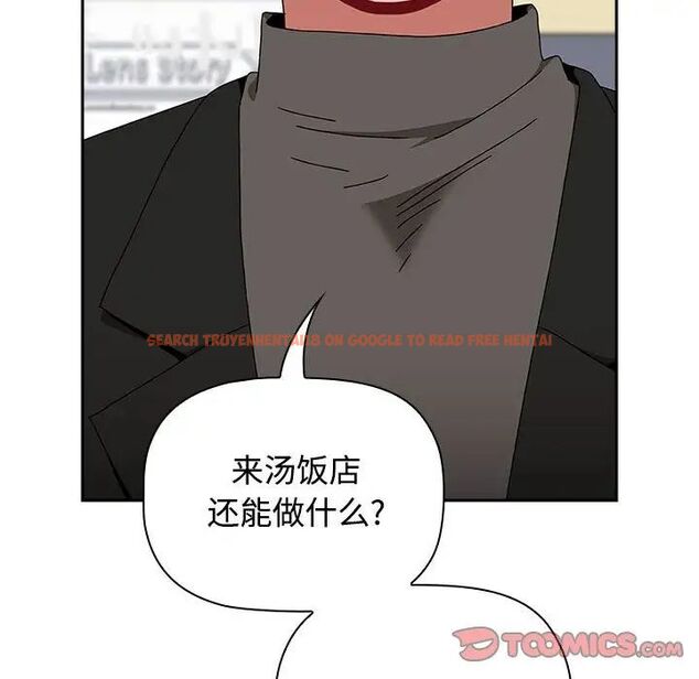 查看漫画小孩子才做選擇 - 第89話 - tymanga.com中的1657563图片