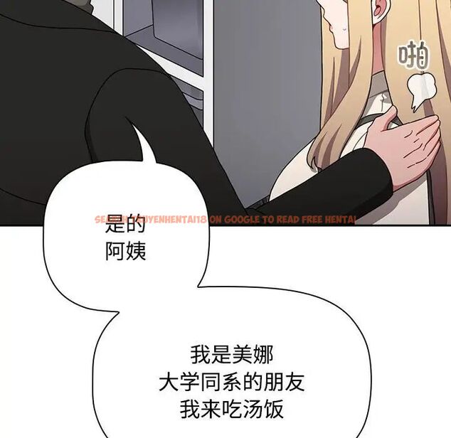 查看漫画小孩子才做選擇 - 第89話 - tymanga.com中的1657566图片