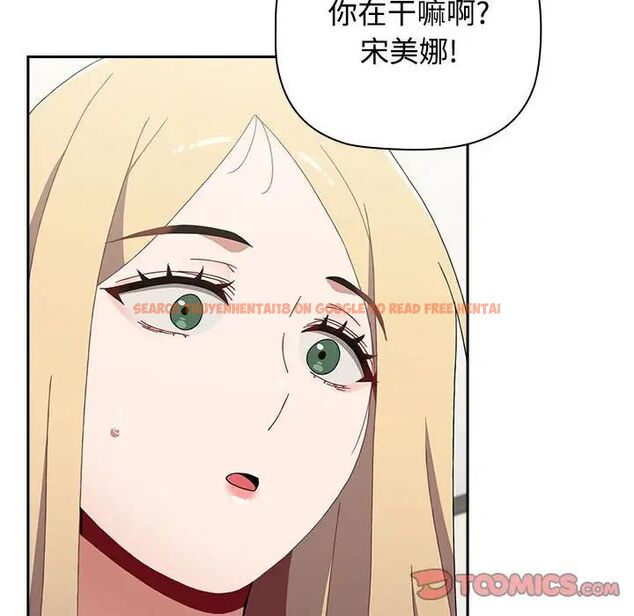 查看漫画小孩子才做選擇 - 第89話 - tymanga.com中的1657571图片