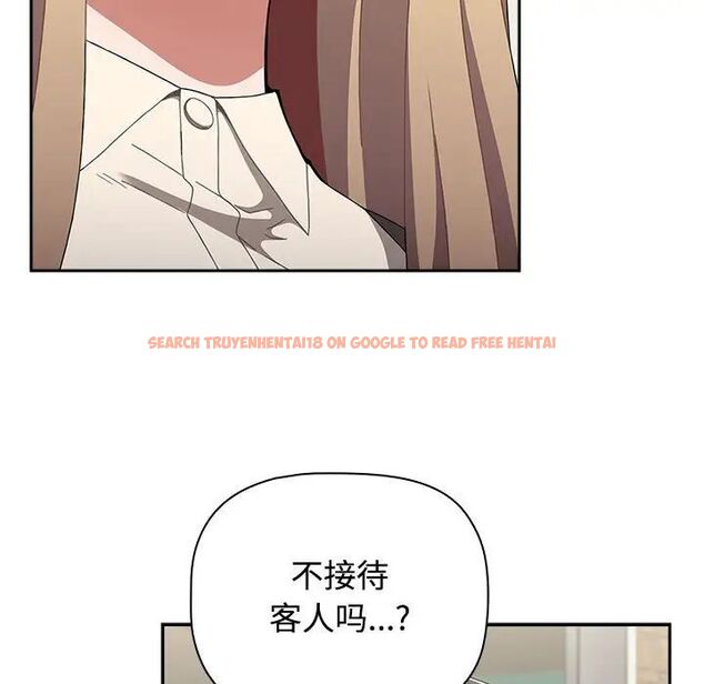 查看漫画小孩子才做選擇 - 第89話 - tymanga.com中的1657572图片