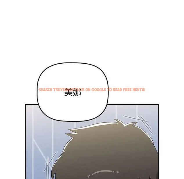 查看漫画小孩子才做選擇 - 第89話 - tymanga.com中的1657584图片