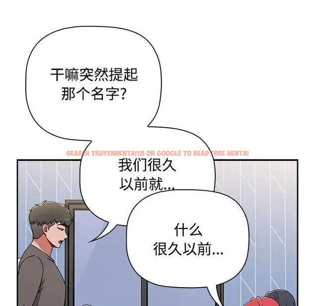查看漫画小孩子才做選擇 - 第89話 - tymanga.com中的1657586图片