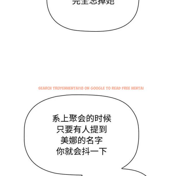 查看漫画小孩子才做選擇 - 第89話 - tymanga.com中的1657588图片