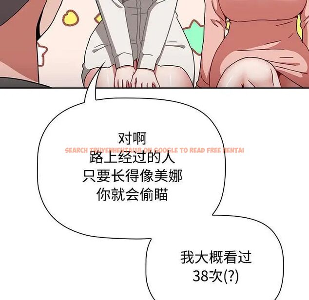 查看漫画小孩子才做選擇 - 第89話 - tymanga.com中的1657590图片
