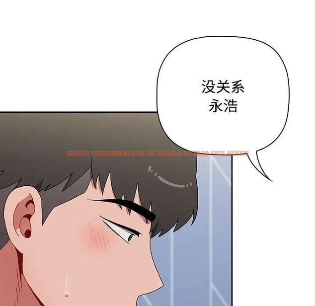 查看漫画小孩子才做選擇 - 第89話 - tymanga.com中的1657592图片