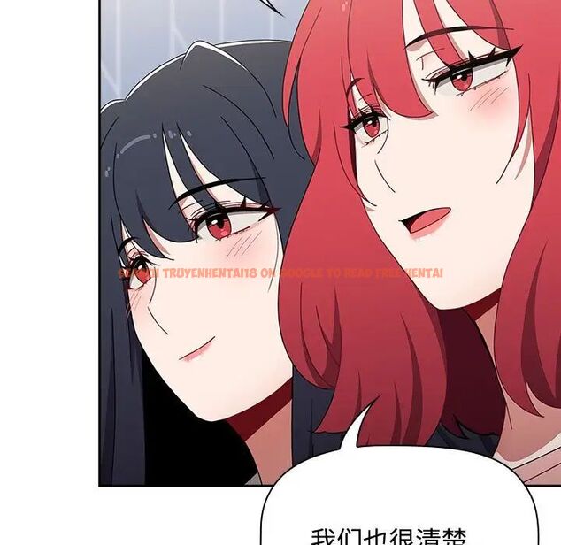 查看漫画小孩子才做選擇 - 第89話 - tymanga.com中的1657594图片