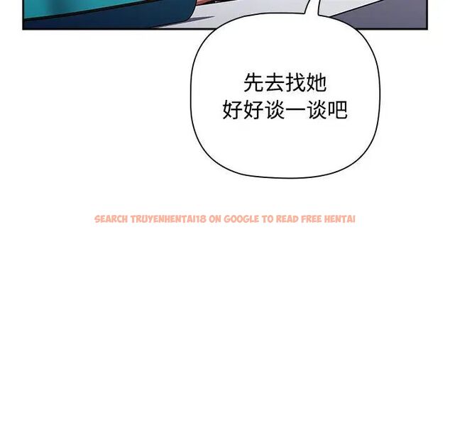 查看漫画小孩子才做選擇 - 第89話 - tymanga.com中的1657597图片
