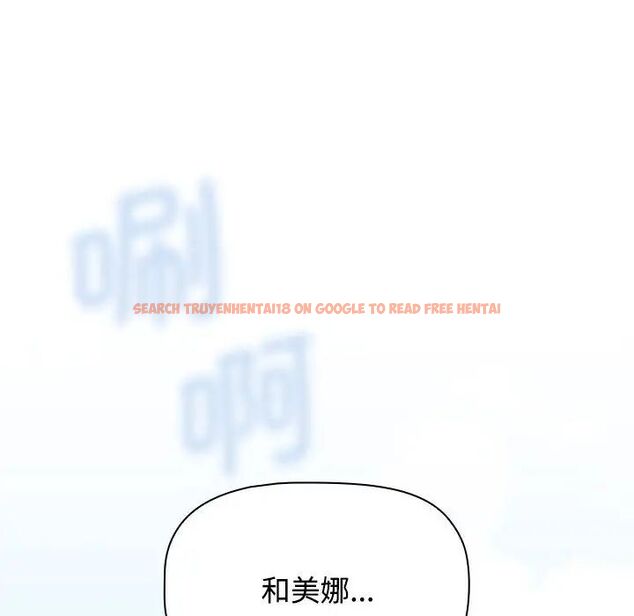 查看漫画小孩子才做選擇 - 第89話 - tymanga.com中的1657599图片