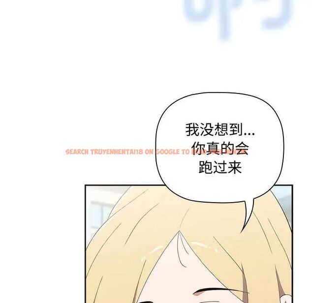 查看漫画小孩子才做選擇 - 第89話 - tymanga.com中的1657602图片
