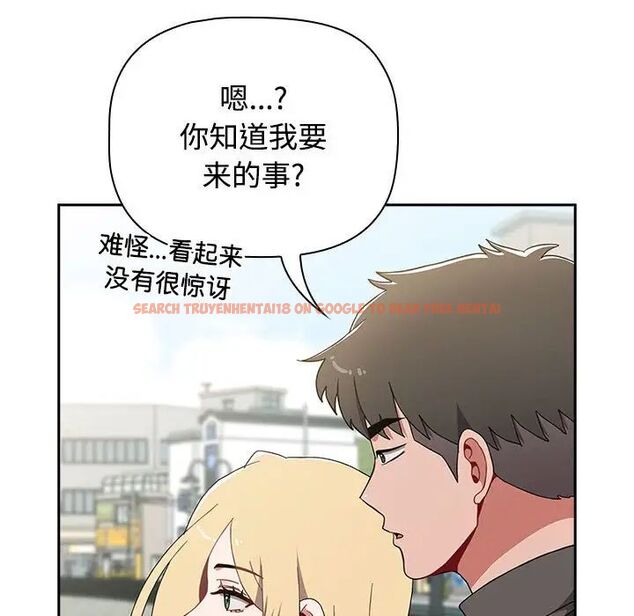 查看漫画小孩子才做選擇 - 第89話 - tymanga.com中的1657604图片