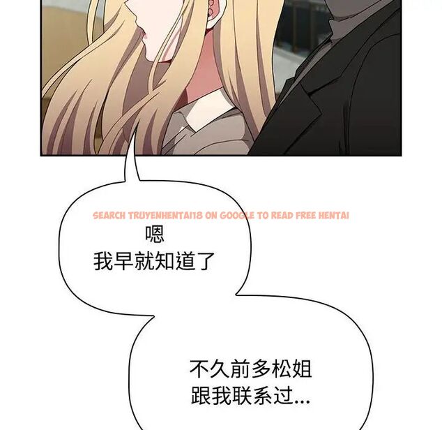 查看漫画小孩子才做選擇 - 第89話 - tymanga.com中的1657605图片