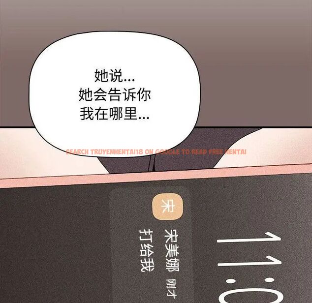 查看漫画小孩子才做選擇 - 第89話 - tymanga.com中的1657607图片