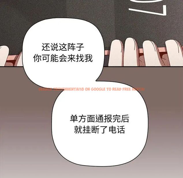 查看漫画小孩子才做選擇 - 第89話 - tymanga.com中的1657608图片
