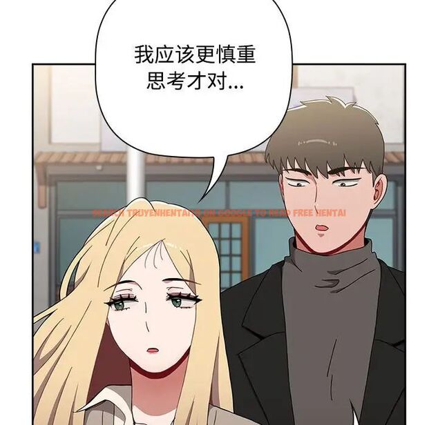 查看漫画小孩子才做選擇 - 第89話 - tymanga.com中的1657610图片