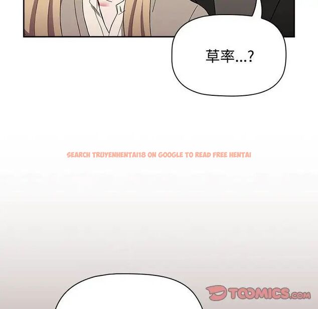 查看漫画小孩子才做選擇 - 第89話 - tymanga.com中的1657611图片