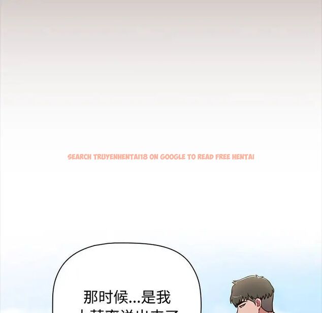 查看漫画小孩子才做選擇 - 第89話 - tymanga.com中的1657616图片