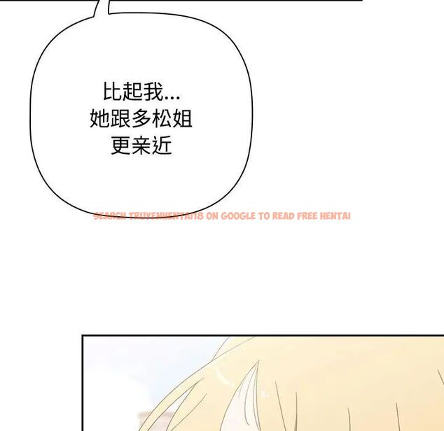 查看漫画小孩子才做選擇 - 第89話 - tymanga.com中的1657620图片