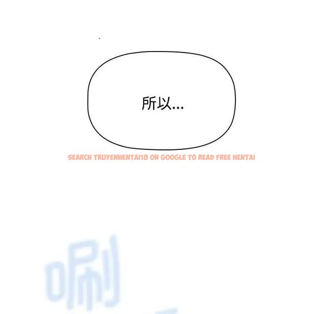 查看漫画小孩子才做選擇 - 第89話 - tymanga.com中的1657622图片