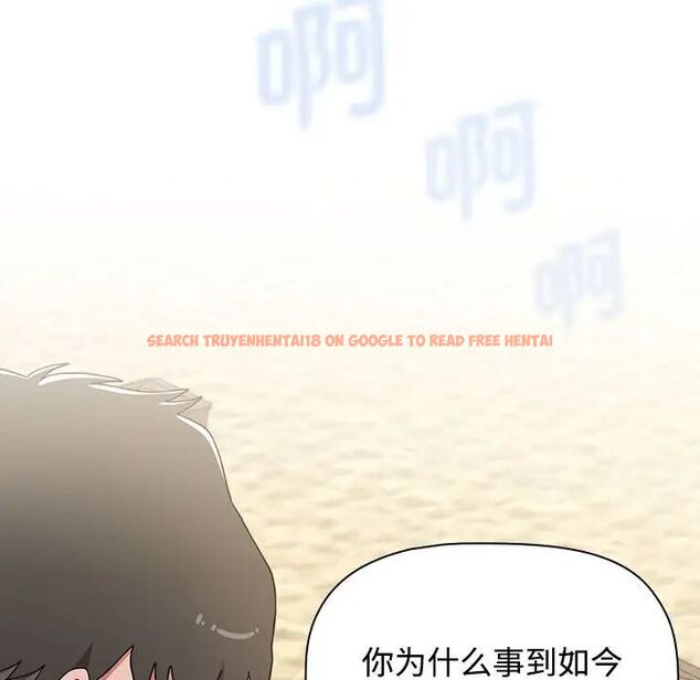 查看漫画小孩子才做選擇 - 第89話 - tymanga.com中的1657623图片
